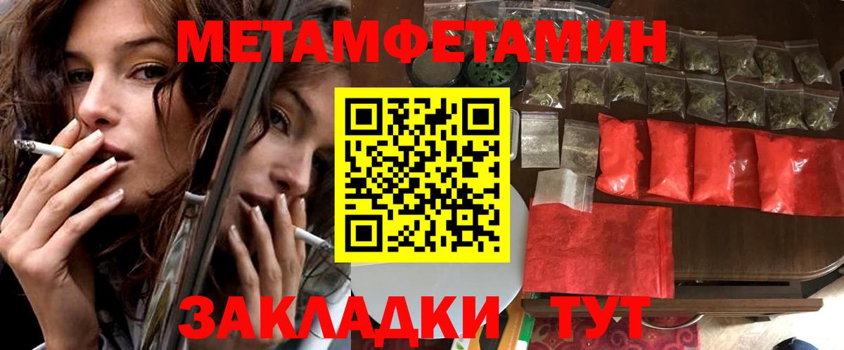 Новозыбков  Amphetamine VHQ  Amphetamine  Вход с VPN 