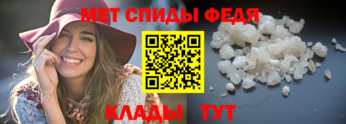 Амфетамин 97% Новозыбков