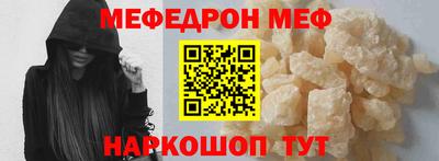 mix Сланцы