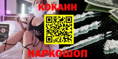 mix Сланцы
