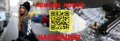 mix Сланцы