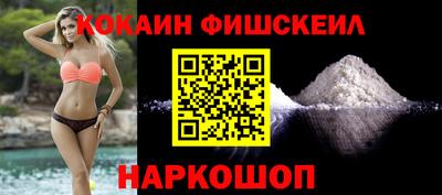 mix Сланцы
