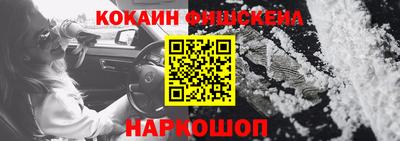 mix Сланцы