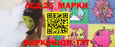 марки lsd Славгород
