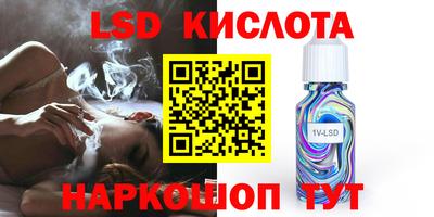 скорость Славянск-на-Кубани