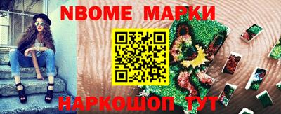 марки lsd Славгород