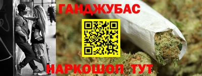 mix Сланцы