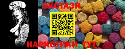 марки lsd Славгород