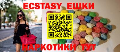 скорость Славянск-на-Кубани