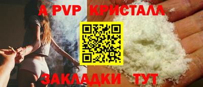 mix Сланцы