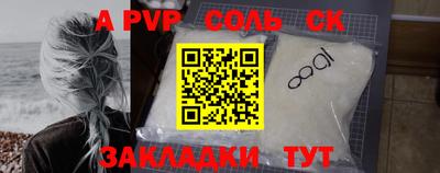 марки lsd Славгород