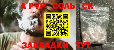 скорость Славянск-на-Кубани