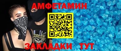 mix Сланцы