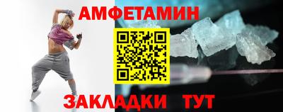 mix Сланцы