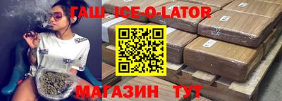 mix Сланцы
