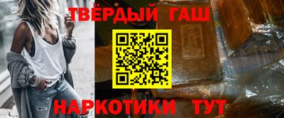 mix Сланцы