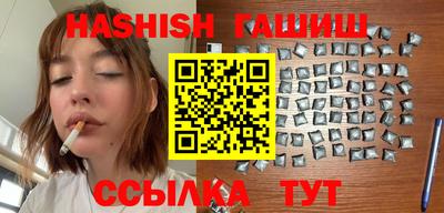 mix Сланцы