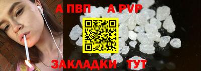 mix Сланцы