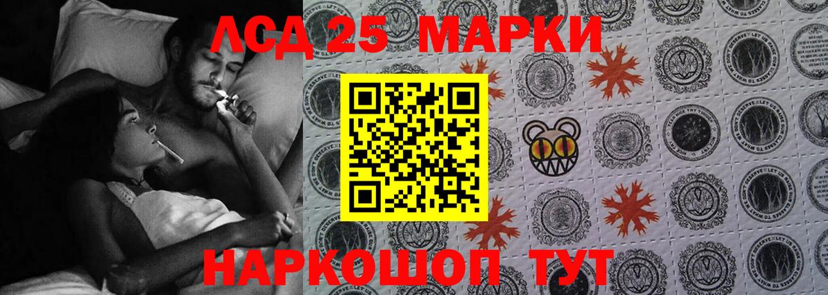 Мефедрон кристаллы  Канабис  MDMA  ГАШИШ  Новозыбков  Вход с VPN  Экстази 