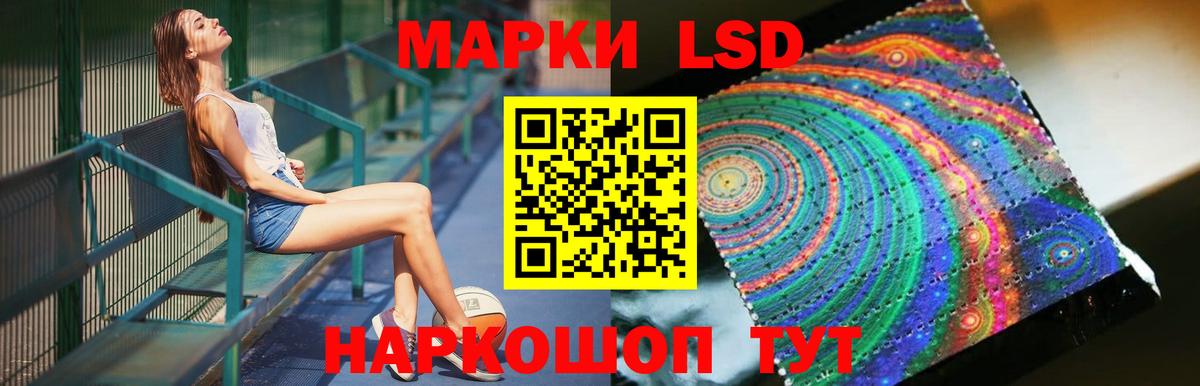 Новозыбков  Лсд 25 экстази кислота  ЛСД экстази ecstasy  Вход с VPN 