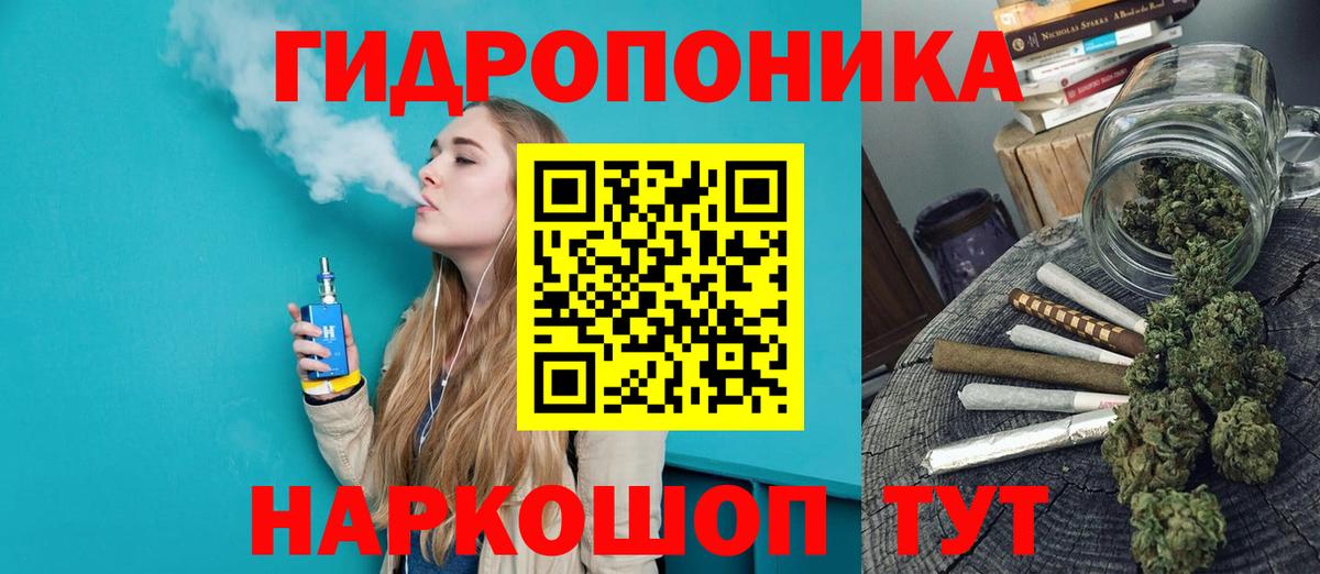Бошки Шишки OG Kush Новозыбков